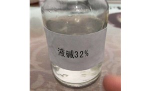 合肥液堿裝卸要注意些什么？